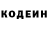 Кодеин напиток Lean (лин) Diana Duisenova