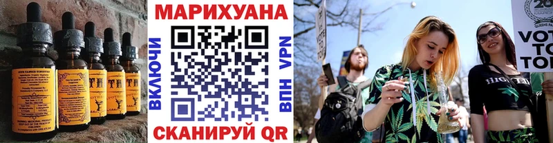 цены наркотик  нарко площадка Telegram  Cannafood марихуана  Красноярск 