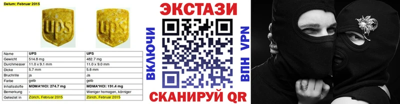 наркошоп  Красноярск  ЭКСТАЗИ 280мг 