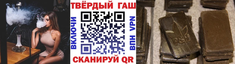 ГАШ хэш  Красноярск 