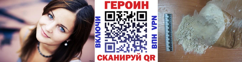 наркотики  shop как зайти  Героин гречка  Красноярск 