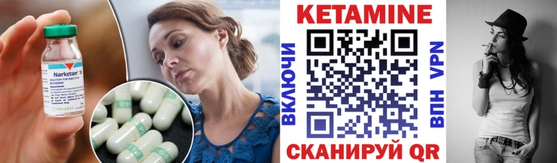Кетамин ketamine  Красноярск 
