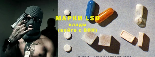 кристаллы Дмитров