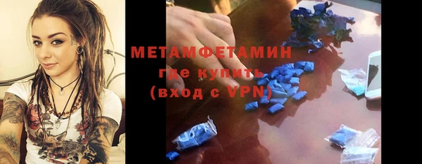 кристаллы Дмитров