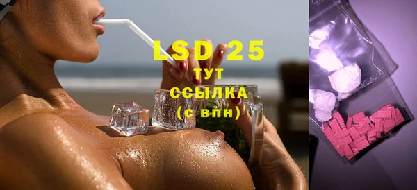 кристаллы Дмитров