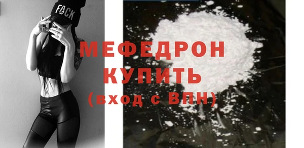 мефедрон мука Дмитровск
