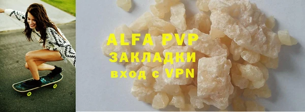 мефедрон мука Дмитровск