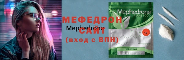 мефедрон мука Дмитровск
