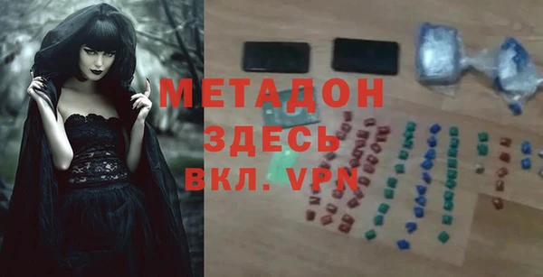 кристаллы Дмитров