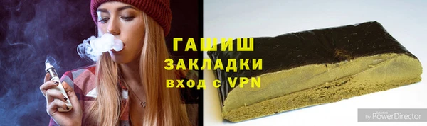 кристаллы Дмитров