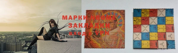 мефедрон мука Дмитровск