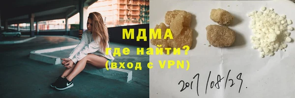 мефедрон мука Дмитровск