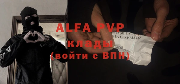 кристаллы Дмитров