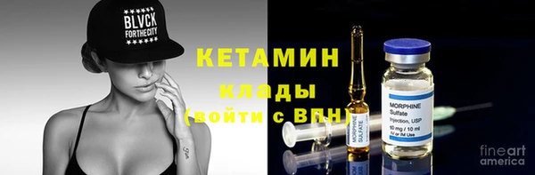 кристаллы Дмитров