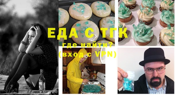 мефедрон мука Дмитровск