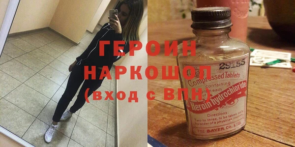 кристаллы Дмитров