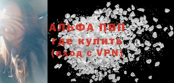 кристаллы Дмитров