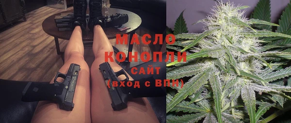 кристаллы Дмитров