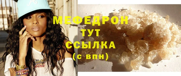 мефедрон мука Дмитровск