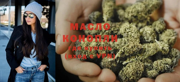мефедрон мука Дмитровск