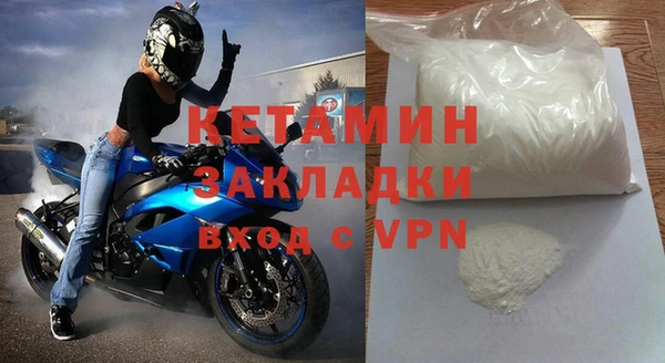 мефедрон мука Дмитровск