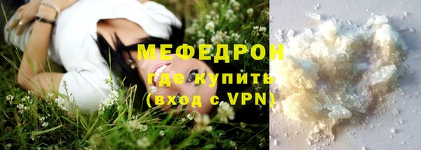 мефедрон мука Дмитровск