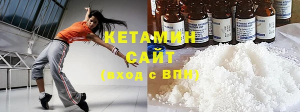 кристаллы Дмитров
