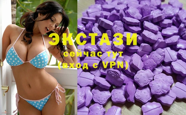 кристаллы Дмитров