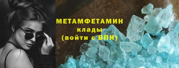 кристаллы Дмитров