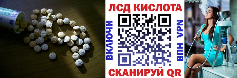 ЛСД экстази ecstasy  ОМГ ОМГ вход  Красноярск  дарнет шоп 