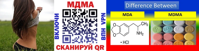 продажа наркотиков  Красноярск  MDMA Molly 