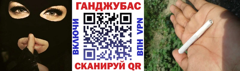 закладка  Красноярск  Конопля Amnesia 